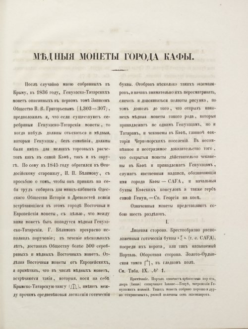 Страница 405