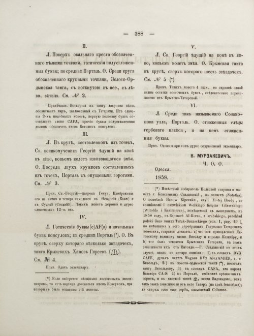 Страница 406