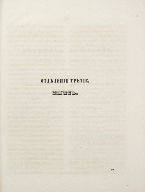 Страница 407