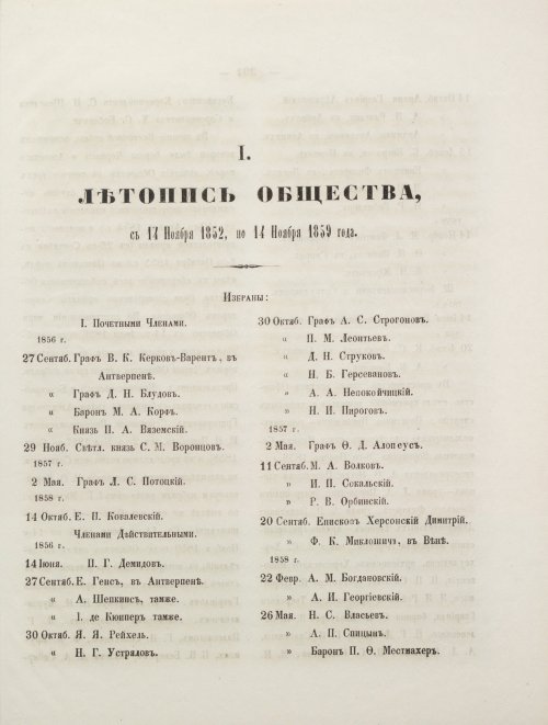 Страница 409