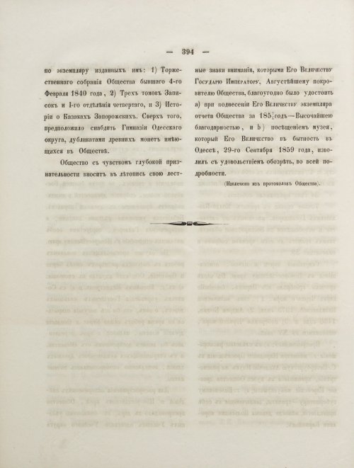 Страница 412