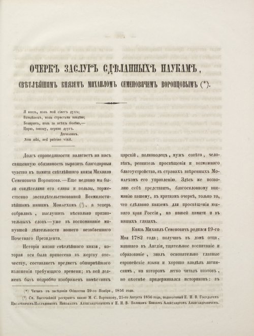 Страница 413