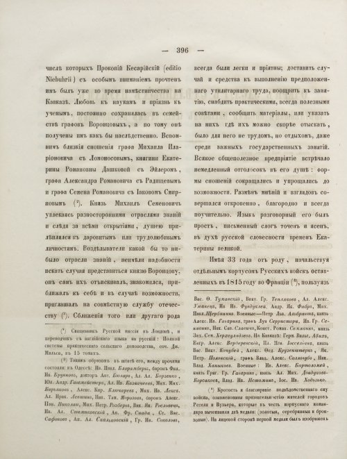 Страница 414