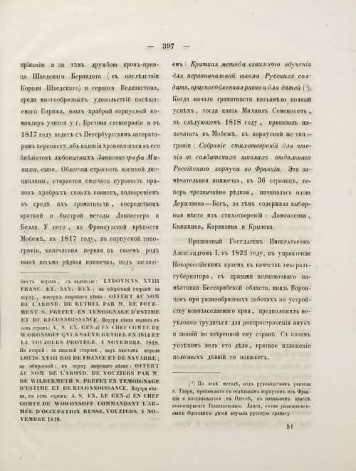 Страница 415