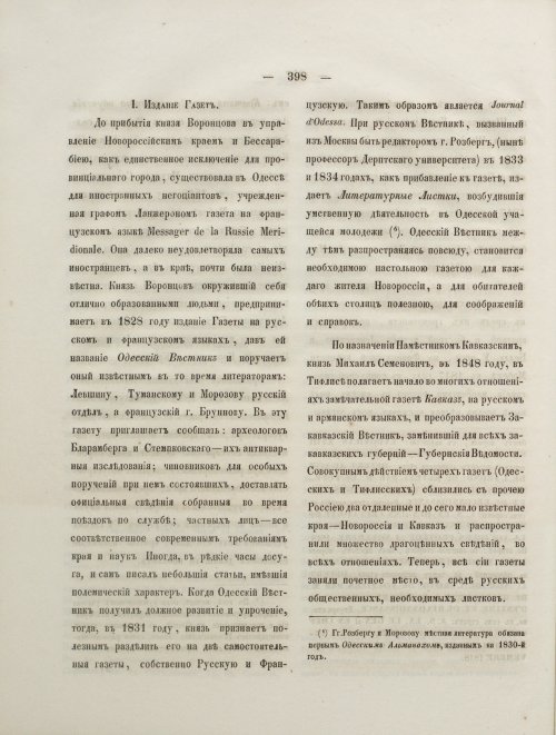 Страница 416