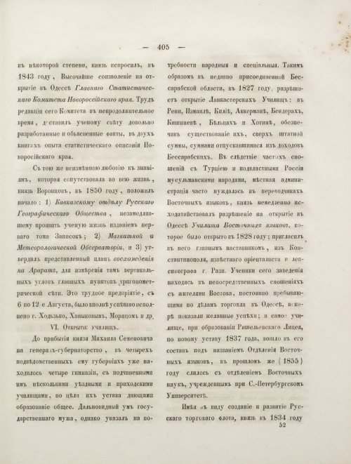 Страница 423