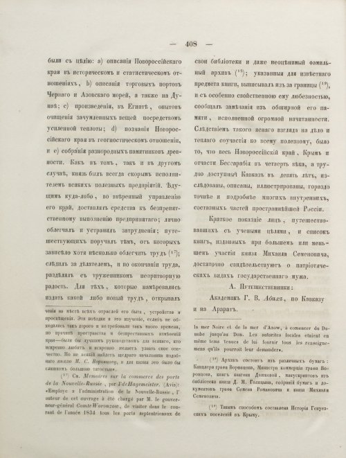 Страница 426