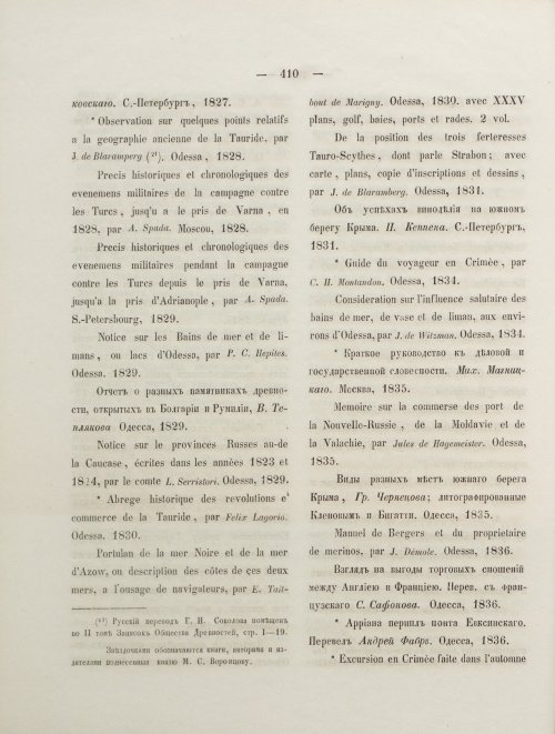 Страница 428