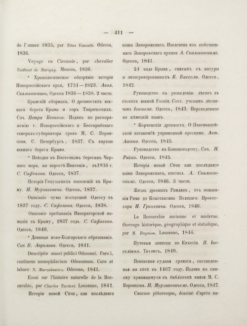 Страница 429