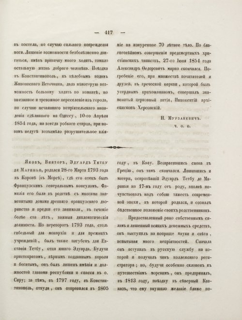 Страница 435