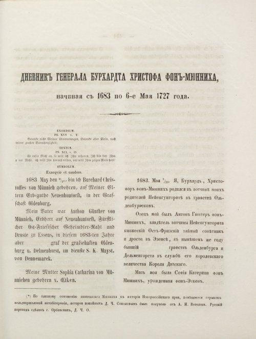 Страница 441