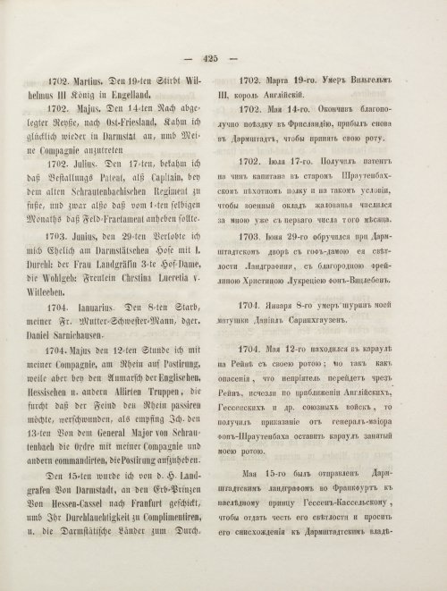 Страница 443