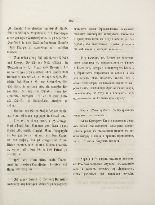 Страница 445