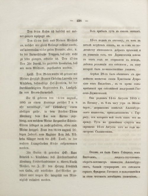 Страница 446