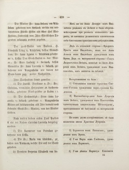 Страница 447