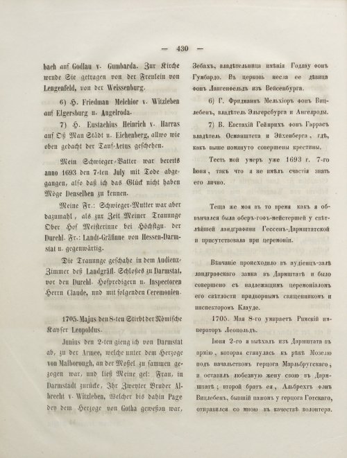 Страница 448