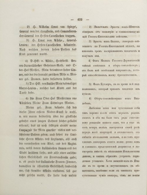 Страница 450