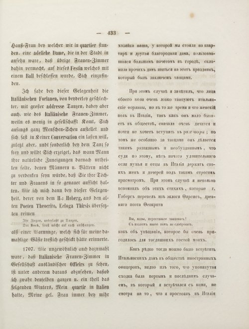 Страница 451