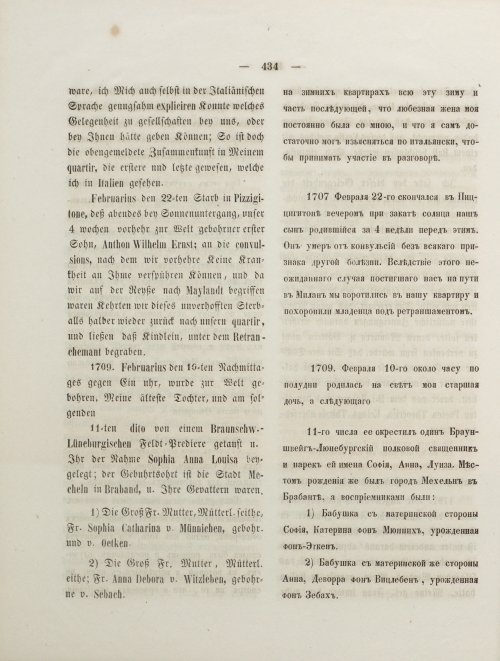 Страница 452