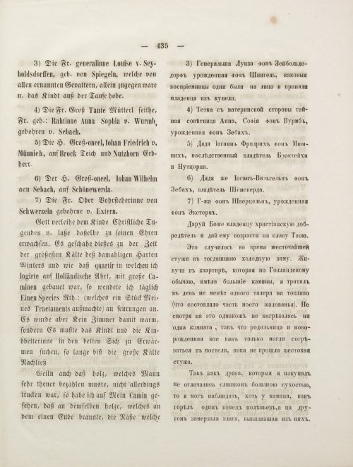 Страница 453