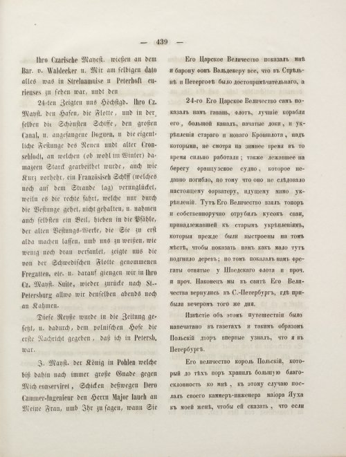 Страница 457