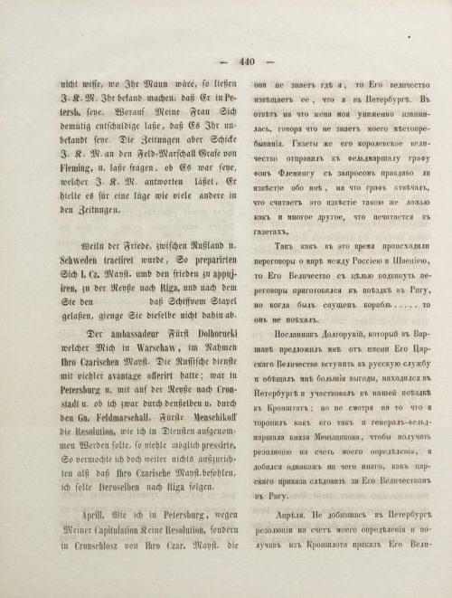 Страница 458