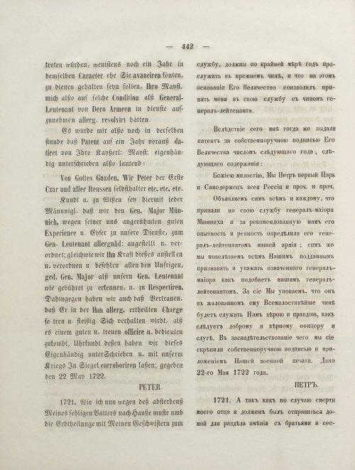 Страница 460