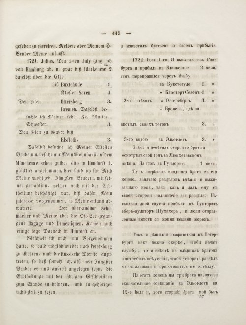 Страница 463