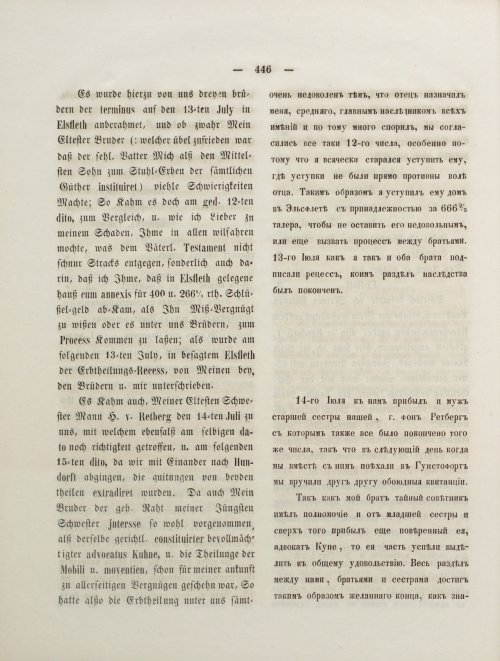 Страница 464