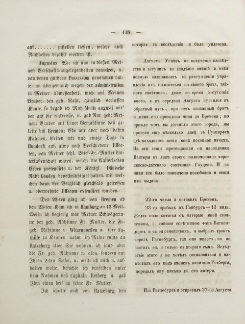 Страница 466