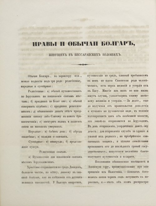 Страница 468