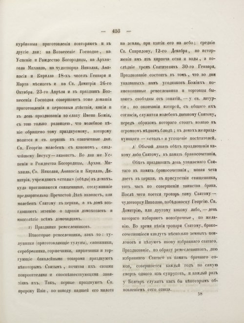 Страница 471