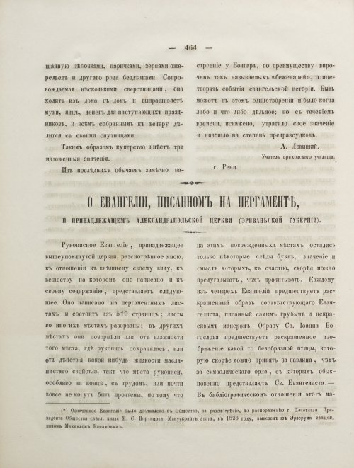 Страница 482
