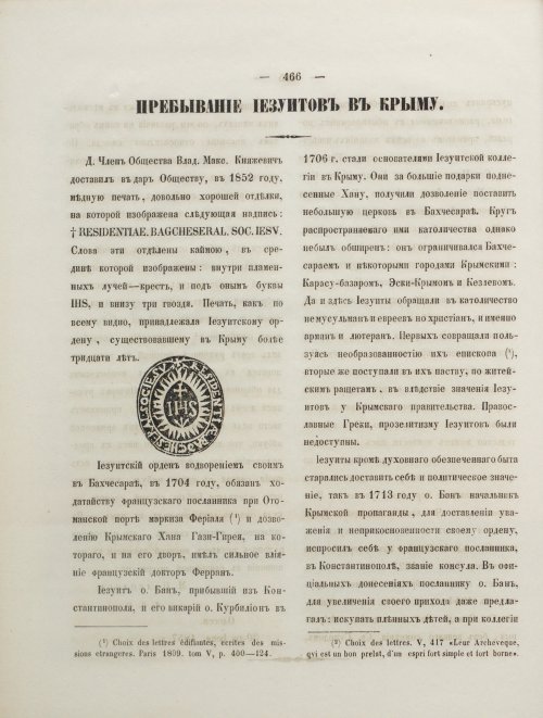 Страница 484