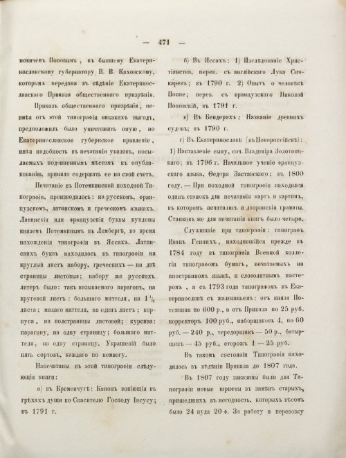 Страница 489