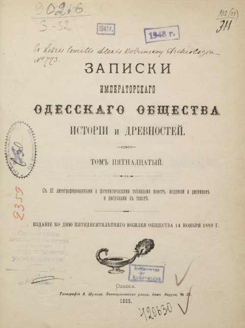 Страница 7