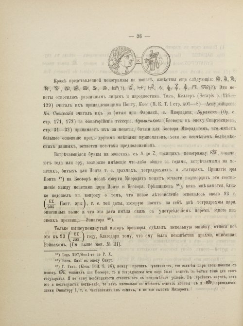 Страница 40