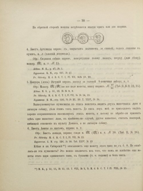 Страница 44