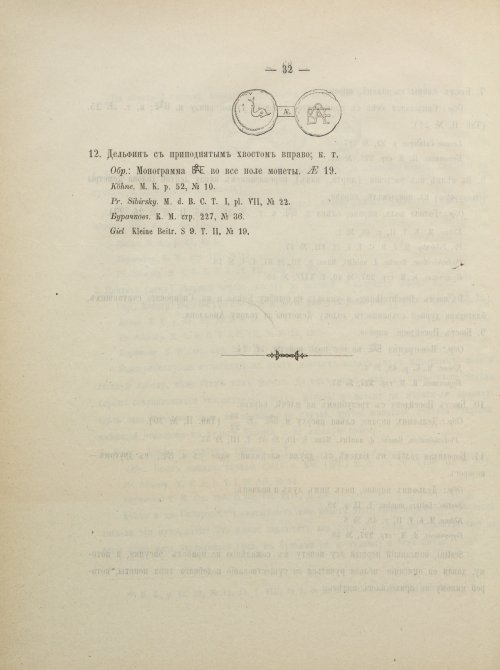 Страница 46