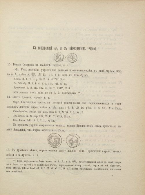 Страница 47