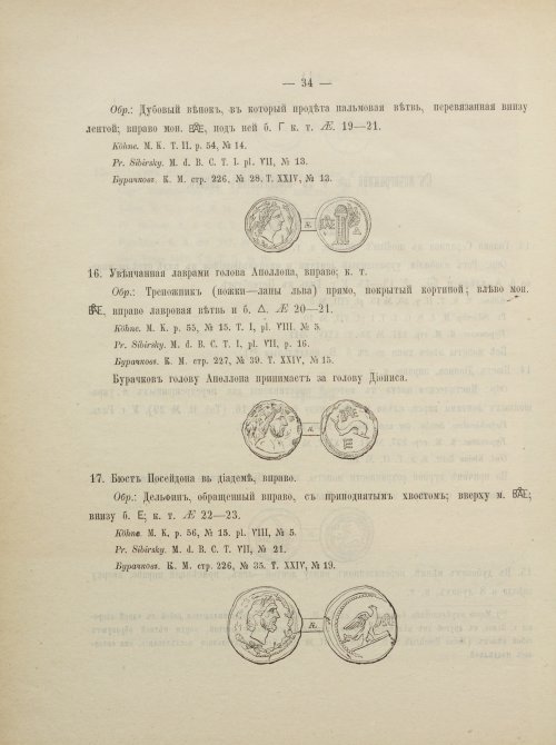 Страница 48