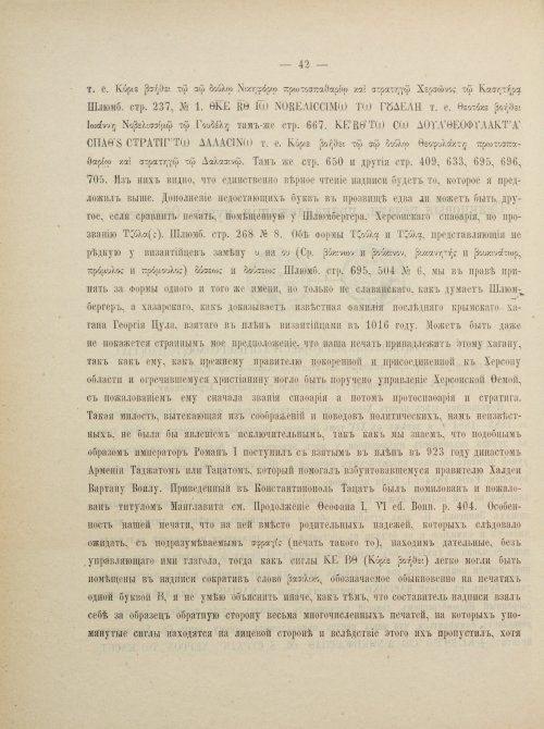Страница 59