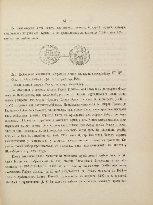 Страница 62