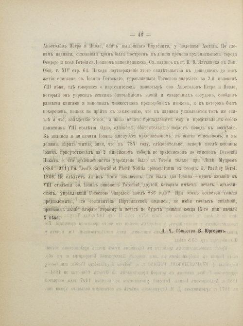 Страница 63