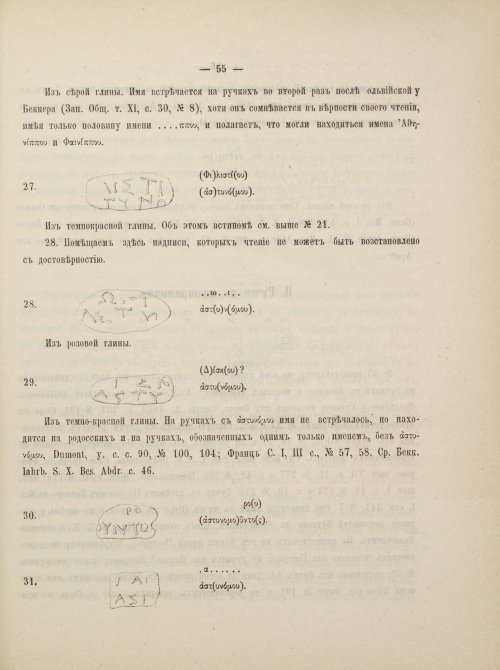 Страница 72