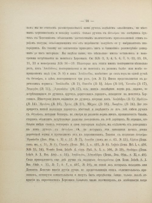 Страница 75