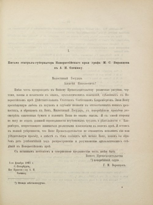 Страница 82