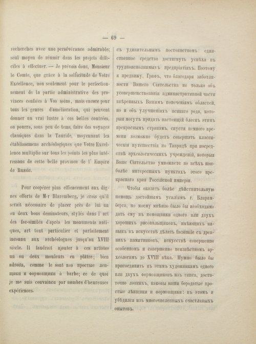 Страница 86