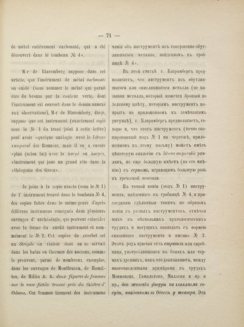 Страница 88