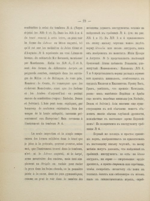 Страница 89